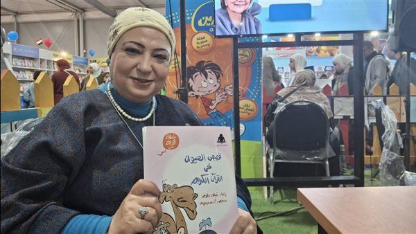 نجلاء علام: الطفل يحب من يحترم عقله.. وهذه أحدث إصداراتي له (حوار)