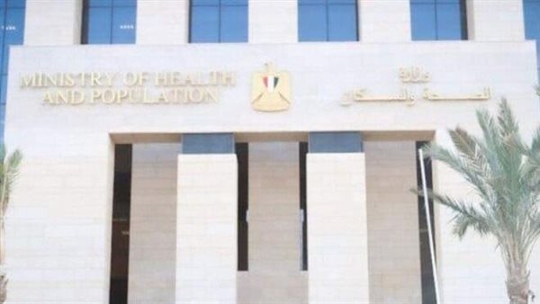 "الصحة" تُعلن اعتماد أكاديمية الأميرة فاطمة مركزًا تدريبيًا لمدة 4 سنوات