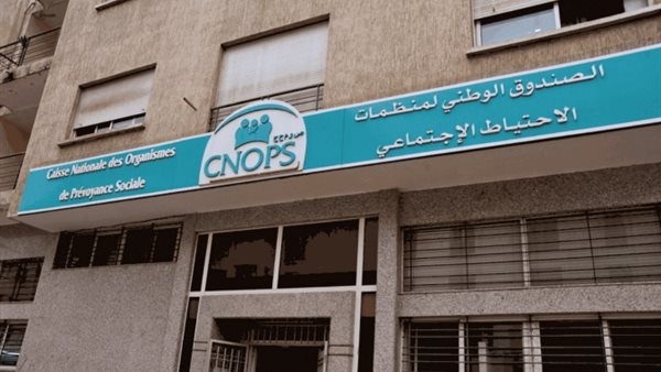 لينك التسجيل في كنوبس المغرب 2025.. خطوات سهلة للاستفادة من الخدمات
