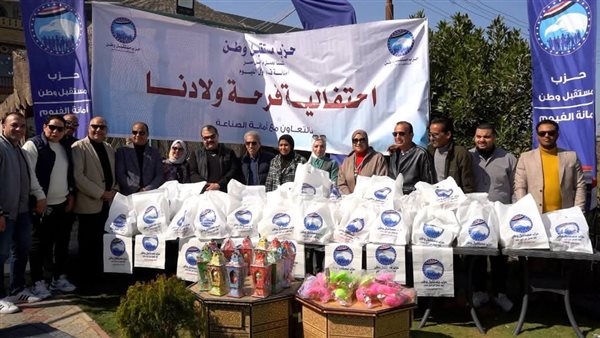 "مستقبل وطن" بالفيوم يرسم الفرحة على وجوة الأطفال تحت شعار"فرحة ولادنا"
