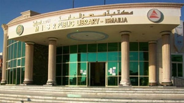 حفل توقيع كتاب "الليالى العشر" بمكتبة مدينة نصر العامة.. الليلة