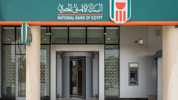 البنك الأهلي يُحذر: إيقاف الخدمات المصرفية في هذه الحالة