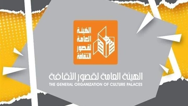 أجندة فعاليات قصور الثقافة اليوم الإثنين 17 فبراير 2025