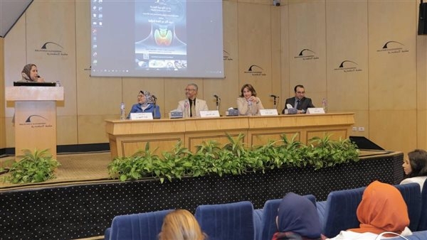مكتبة الإسكندرية تُنظم محاضرة توعوية حول الغدة الدرقية