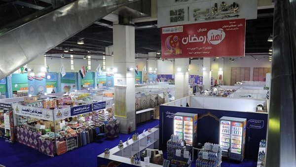 أسعار السلع الغذائية والاستهلاكية بجناح "التموين" في معرض أهلا رمضان الرئيسي