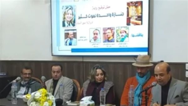 المركز الثقافي اليمني يستضيف حفل مناقشة رواية 'جنازة واحدة لموت كثير'