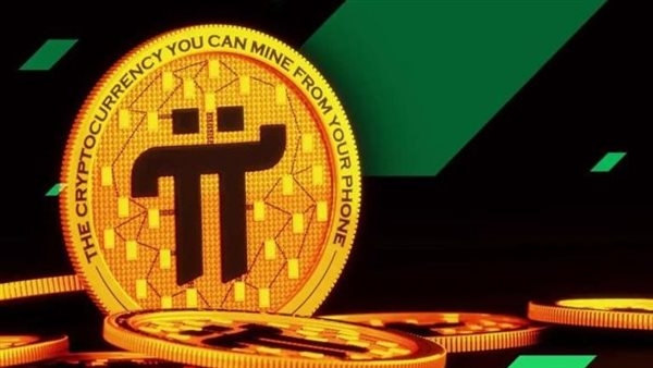 سعر عملة Pi Network اليوم الثلاثاء 18 فبراير 2025: زيادة بنسبة 6.96%