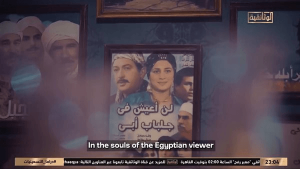 "دراما التسعينات" يكشف عبق الماضى وتاريخ صناعة الدراما المصرية (فيديو)