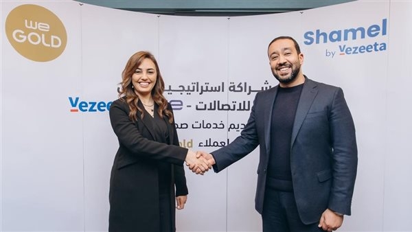 "WE" تتعاون مع "فيزيتا" لتقديم خدمات صحية مميزة لعملاء "WE GOLD"