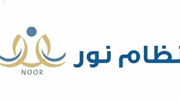 رابط تسجيل رياض الأطفال 1447 شغّال الآن عبر نظام نور.. التقديم متاح لكل أولياء الأمور