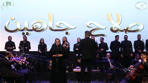 احتفاء خاص من"الثقافة" بصلاح جاهين.. فعاليات وأمسيات فكرية وفنية