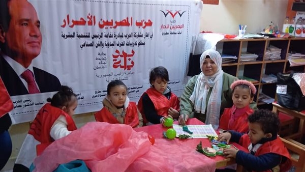 المصريين الأحرار بمطروح يواصل ندوات "الطفل المُبدع" لتنمية مهارات الأطفال