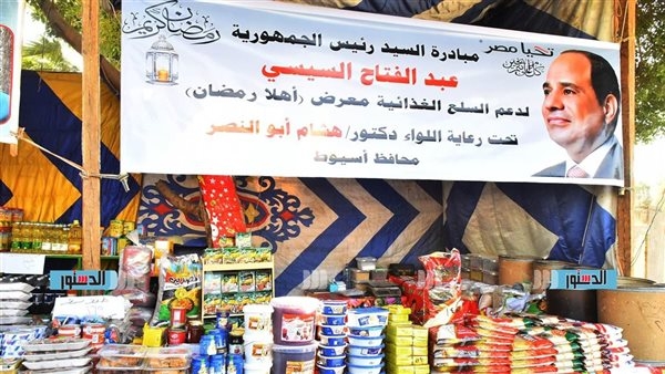 تموين الفيوم: تخفيضات الدواجن بمعارض أهلا رمضان 15% وإقبال الجمهور كبير