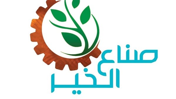 صناع الخير: جاهزية لدعم غزة بمجرد إعادة فتح المعابر (خاص)