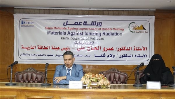 الطاقة الذرية تنظم ورشة عمل لتحسين مقاومة المواد المطاطية مانعات التسرب للإشعاعات