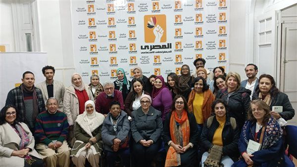 "العالم النفسي للنساء".. ندوة بالحزب المصري الديمقراطي الاجتماعي