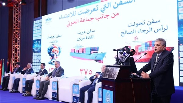 انطلاق فعاليات المؤتمر الدولي للنقل البحري واللوجستيات مارلوج 14