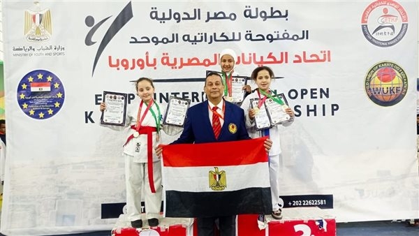 مركز شباب المحافظة بالفيوم يحصد 3 ميداليات فى البطولة الدولية للكاراتيه