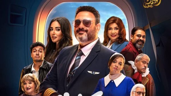 مسلسل الكابتن الحلقة 11.. حسام يصل منزل "عم باني" لمعرفة الخلطة السرية