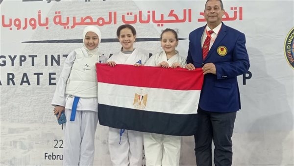 "تعليم الفيوم" تحصد 3 ميداليات فى البطولة الدولية للكاراتيه