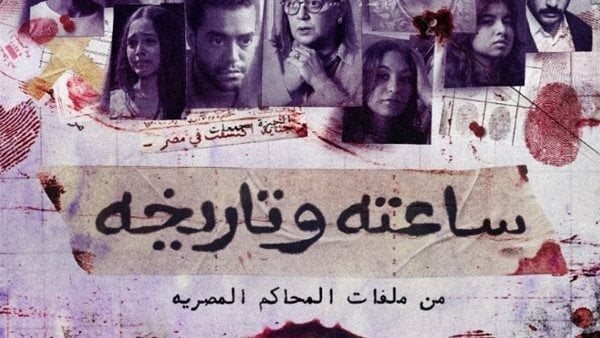 تأكيدًا لـ"الدستور".. اليوم عرض حلقة طفلة المنور من ساعته وتاريخه