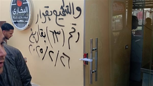 رئيس جهاز مدينة الشيخ زايد يعلن غلق وتشميع 17 محلًا (صور)