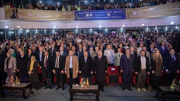 "الشعب الجمهوري" بأسيوط تنظم احتفالية لتجهيز ٥٠ شابًا وفتاة من المقبلين على الزواج