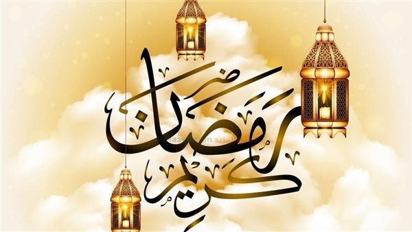 أدعية اليوم الأول من رمضان 2025 مكتوبة.. أفضل الأدعية المستجابة