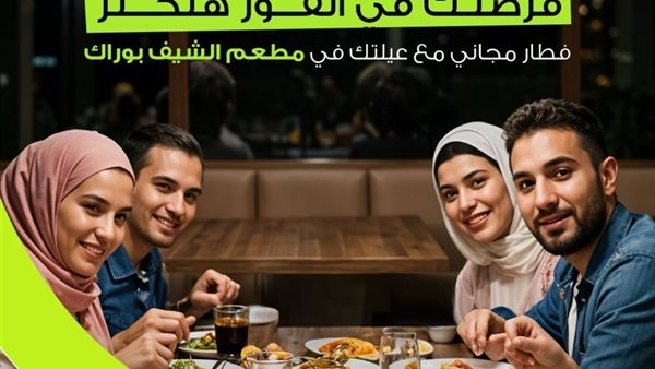 إندرايف تمنح الكابتن الأعلى تحقيقًا للرحلات خلال رمضان إفطار مجاني مع عائلاتهم في الشيف بوراك