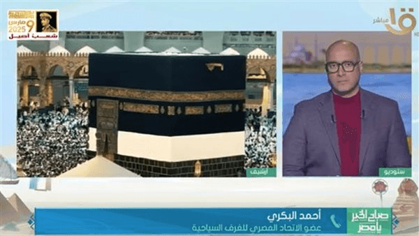 الغرف السياحية: زيادة أعداد المصريين المسافرين للعمرة خلال رمضان الجاري
