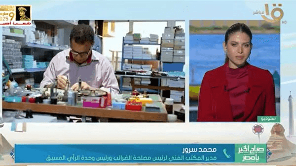 الضرائب: "التيسيرات الجديدة" تضع صياغة مالية جديدة مع مجتمع الأعمال