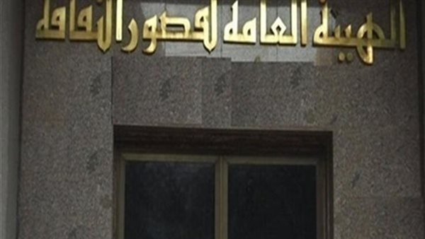 عرض أفلام العيد فى 20 قصرًا ومركزًا ثقافيًا بالمحافظات ضمن مشروع «سينما الشعب»
