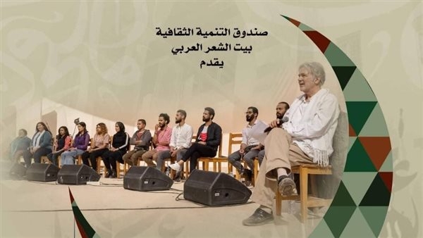 'أهو جه يا ولاد' عرض شعري مسرحي لفرقة الورشة.. اعرف تفاصيله