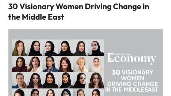 "المشاط" ضمن قائمة رائدات التغيير بالشرق الأوسط