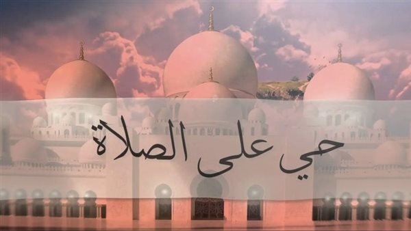 موعد أذان المغرب في الغربية اليوم الأربعاء 9 أبريل 2025