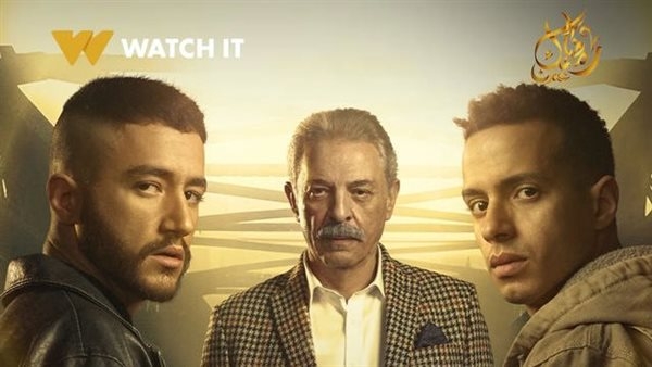 ولاد الشمس.. المسلسل الأعلى مشاهدة فى مصر والخليج على «Watch It»