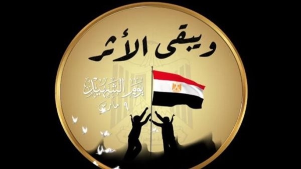 يوم الشهيد.. حينما يُكتب التاريخ بدماء الأبطال