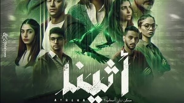 الكاتب محمد شوقي: 'أثينا' مفاجأة دراما رمضان 2025 وأعطت فرصة للمواهب الشابة