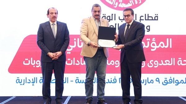 الصحة العالمية تُشيد بإجراءات مصر في مكافحة العدوى ومقاومة مضادات الميكروبات
