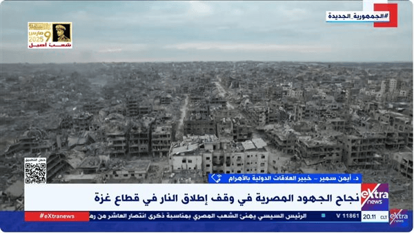 أيمن سمير: الخطة المصرية لإعمار غزة توفر حلولًا عاجلة لمساعدة السكان المتضررين