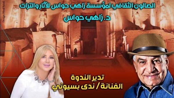 صالون "حواس" مع "الانامل الصغيرة" و"التنورة التراثية" بخامس ليالي التنمية الثقافية الرمضانية