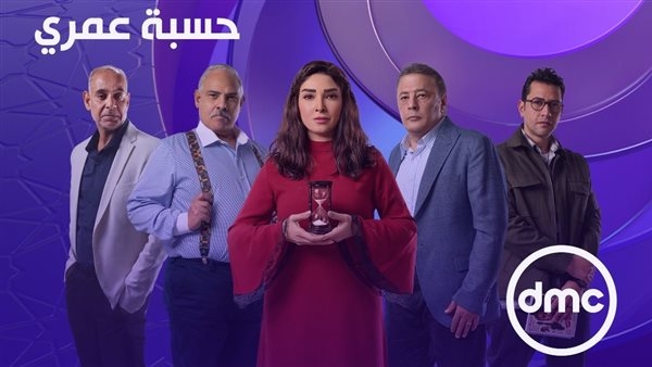 حسبة عمرى الحلقة 10.. عمرو عبدالجليل يعتذر لـروجينا ويوضح حقيقة الصور المفبركة