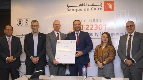 حسين أباظة: بنك القاهرة يحقق إنجازًا جديدًا بالحصول على شهادة ISO 22301 للعام الثاني تواليا