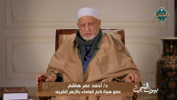 أحمد عمر هاشم: السيدة أم سلمة لها مواقف تشير لحصافة عقلها ومصداقية فكرها