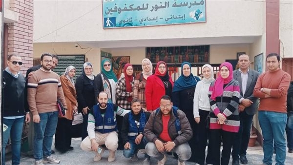 جامعة المنوفية تنظم قافلة طبية متكاملة للكشف على طلاب مدرسة النور للمكفوفين بشبين الكوم