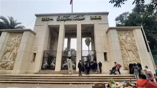 موعد افتتاح حديقتي الحيوان والأورمان أمام الجمهور