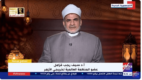 قزامل: الشريعة الإسلامية وضعت أسسًا واضحة لتحقيق التوازن في المجتمع