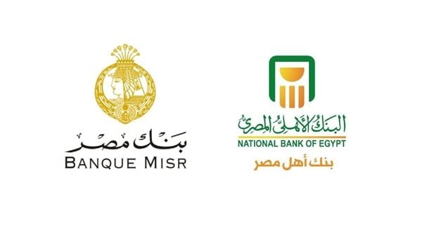 أعلى عائد شهادات الادخار في البنوك 2025.. كيف تحقق ربحًا ثابتًا بنسبة 27%؟