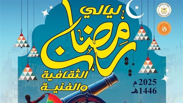 الليلة.. عرض فيلم "السرب" في قصر السينما بجاردن سيتي