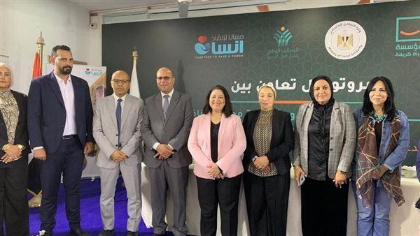 نائبة وزيرة التضامن تشهد توقيع بروتوكول تعاون بين "حياة كريمة" و"معانا"